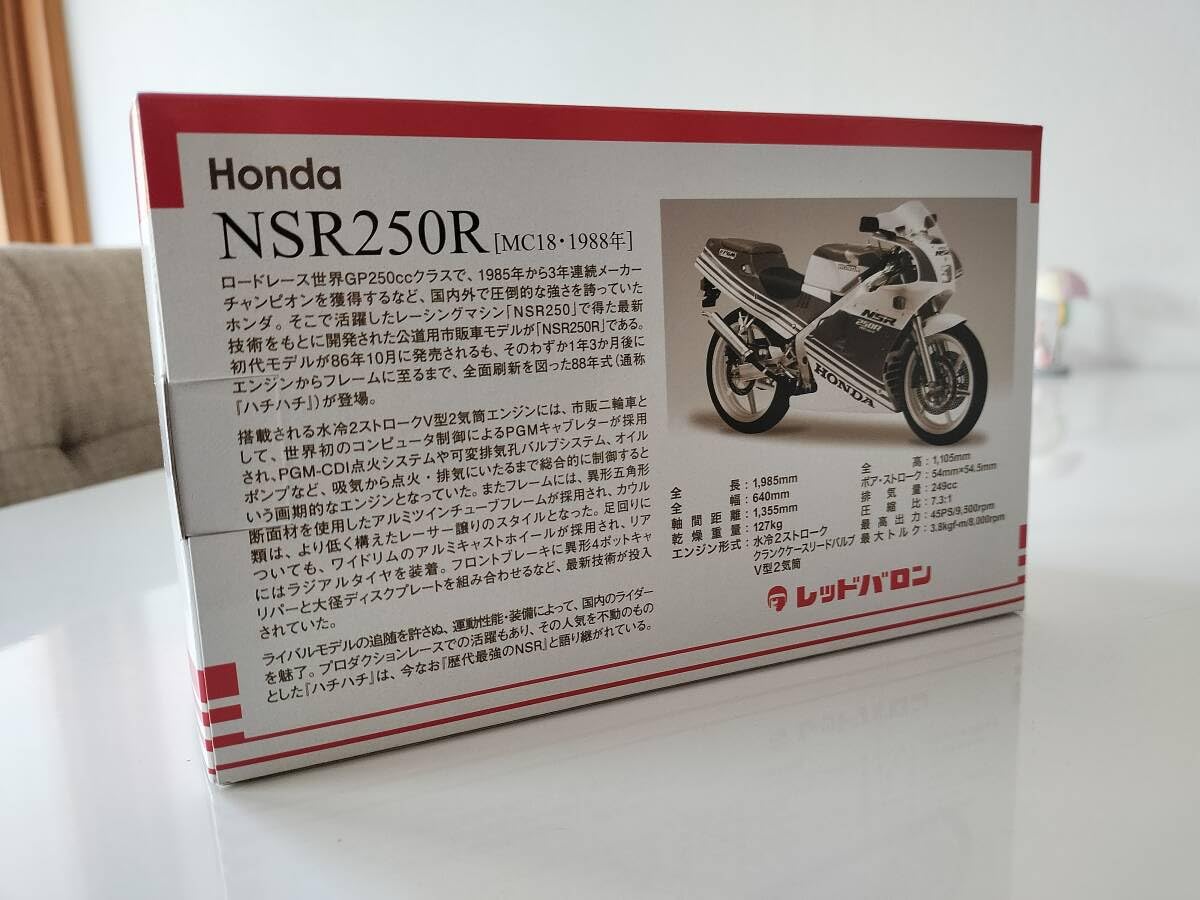 Honda NSR250R ミニレプリカ vol.40 ホンダ - HONDA NSR250R miniレプリカ 世界の名車シリーズ